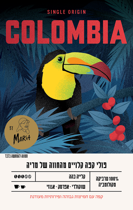 פולי קפה מקולומביה image number 1